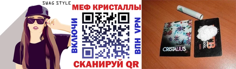 Вейп ТГК Истра