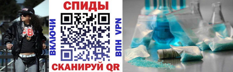 дарнет шоп  Истра  АМФ VHQ 