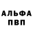 КЕТАМИН VHQ Jasur Madjitov