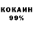 Canna-Cookies конопля Gerald Bronco