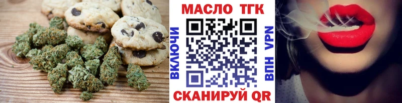Cannafood конопля  Истра 