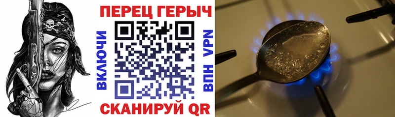 Героин герыч Истра