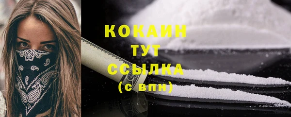 спайс Абдулино