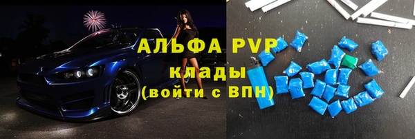 молекула духа Абинск