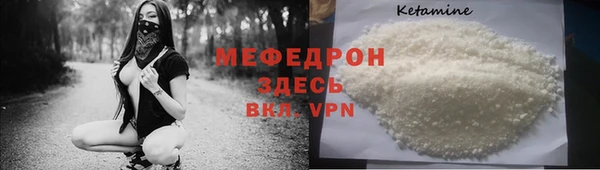 меф Алексин