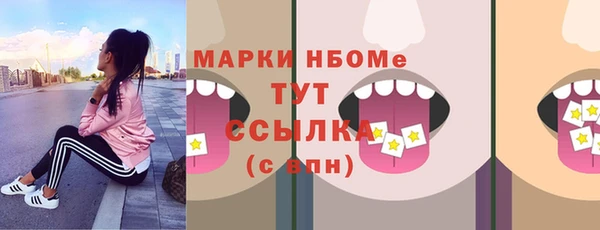 спайс Абдулино