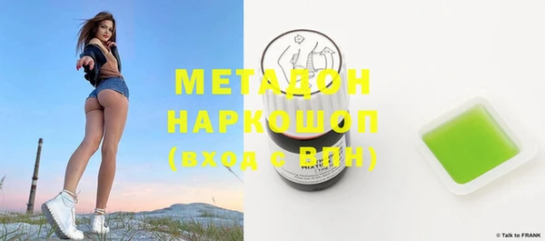 спайс Абдулино