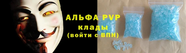 меф Алексин
