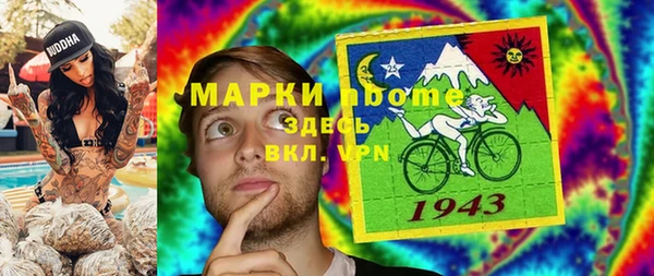 кокаин перу Алзамай
