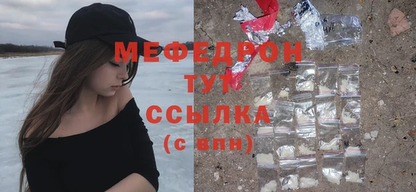 молекула духа Абинск