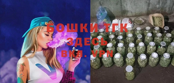 меф Алексин