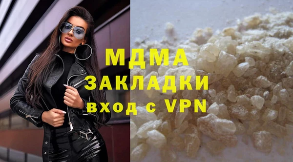 спайс Абдулино