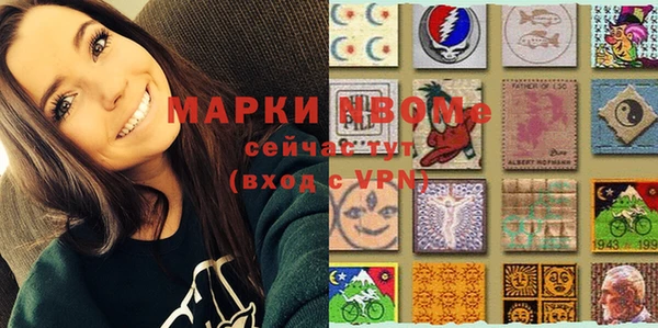 молекула духа Абинск