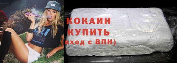 молекула духа Абинск
