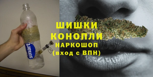 спайс Абдулино