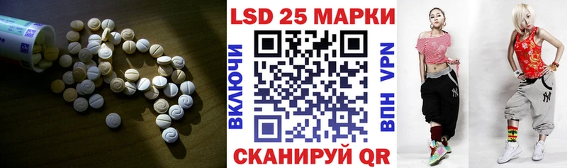 LSD-25 экстази ecstasy  Истра 