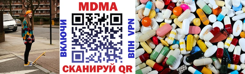 МДМА кристаллы  где купить наркоту  Истра 