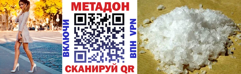 Метадон мёд  где купить   Истра 