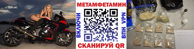 Первитин Декстрометамфетамин 99.9%  Истра 
