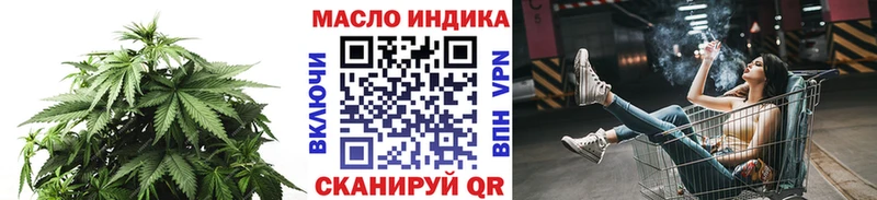 ТГК Wax  blacksprut как войти  Истра 